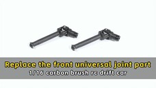 Replace the front universal joint part - 1/16 carbon brush rc drift car