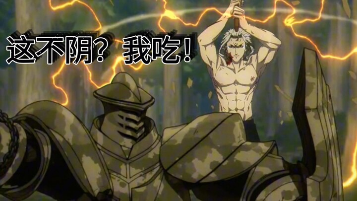 龙神：不如河豚一条！