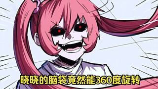 江思先生34：燃炸了燃炸了 晓晓竟然彻底掌握了变成丧尸形态的技巧。
