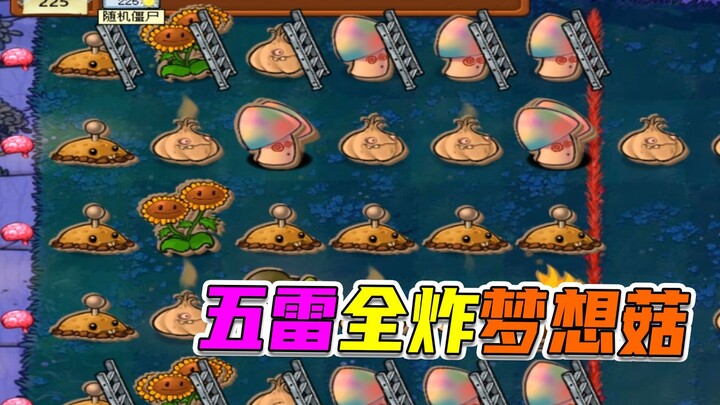 Plants vs. Zombies: The Dream of Killing Two Birds with One Stone, and Iron Gate Loves Chili Peppers
