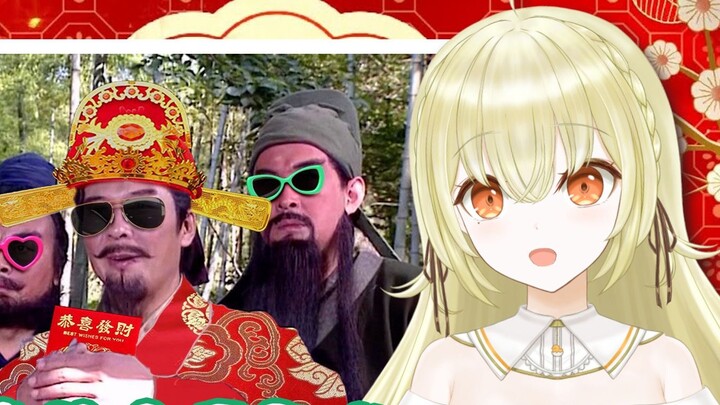 Orang bijak Jepang menonton "Ucapan Tahun Baru Liu Bei" dan bertanya kepada penggemar buku apa itu?