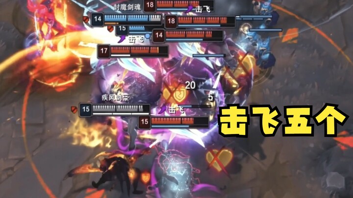 Yongen: Why didn't you take the knockback? Yasuo: I can knockback five myself!