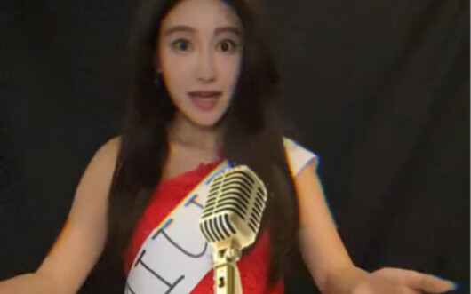 การประกวดนางงามจังหวัด