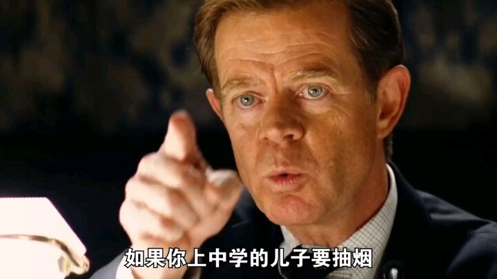 如果你上中学的儿子要抽烟，你会买给他吗？男人愣了两秒，随即回答，如果这是他的选择，那我会给他买第一包