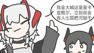 Lelucon Neraka Kazdale