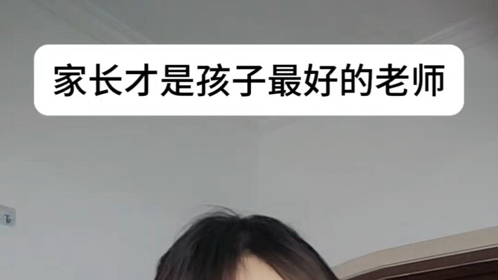 If there are parents like this, how could there be any naughty kids?