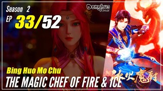 【Bing Huo Mo Chu】 S2 EP 33 (85) "Kerakusan Raja Naga"- The Magic Chef of Fire and Ice 冰火魔厨 | Multisu