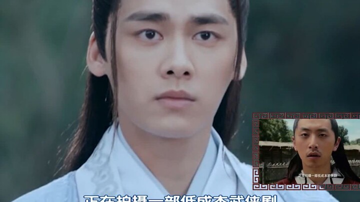 我是王大锤，是个演员，正在拍摄一部低成本武侠剧