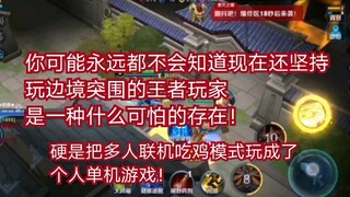 คุณอาจไม่มีวันรู้เลยว่าผู้เล่นระดับแชมป์ที่ยังคงเล่น Border Break อยู่ในตอนนี้นั้นช่างน่ากลัวเพียงใด