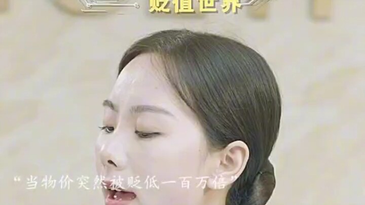 Depresiasi mata uang: Satu yuan bisa beli satu unit rumah—ini benar-benar kehidupan yang selalu aku 