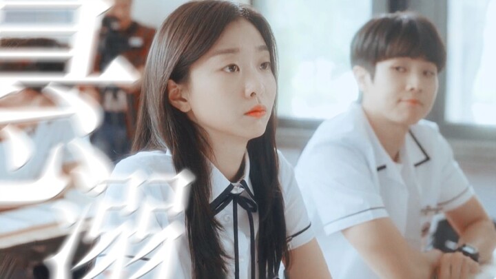 “Even his childish self wants to work hard and grow up, so he can stand before her again” | That Yea