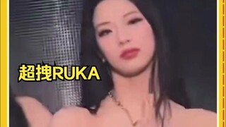 RUKA是走丢了也会被送到YG的孩子