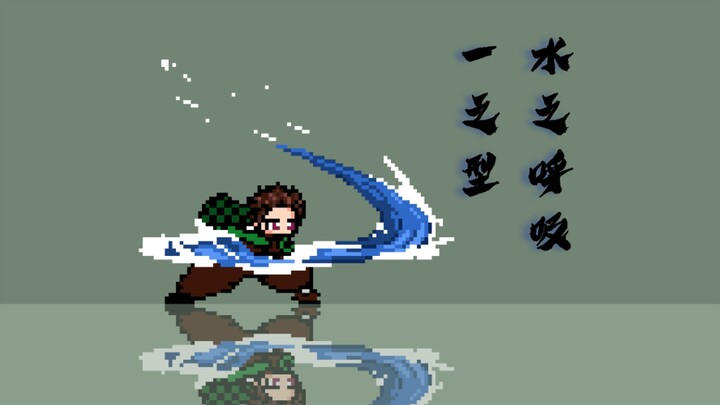 [Pixel Animation] Water Breathing – Surface Slash