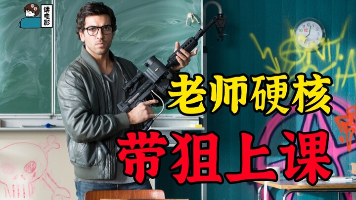 [Giả vờ kể chuyện phim] Hài hước quá! Một người đàn ông trở thành giáo viên sau khi ra tù, bị chơi k