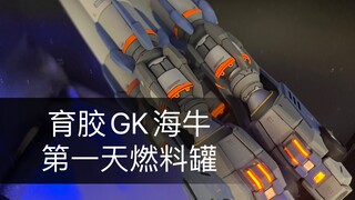 天天催，我就天天发，看谁比谁快！#高达模型 #大人也要玩玩具 #胶佬 #高达GK #高达代工