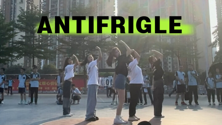[ANTIFRAGILE] Introl! The sunset is stunning! | LE SSERAFIM | High school basketball game kicks off 