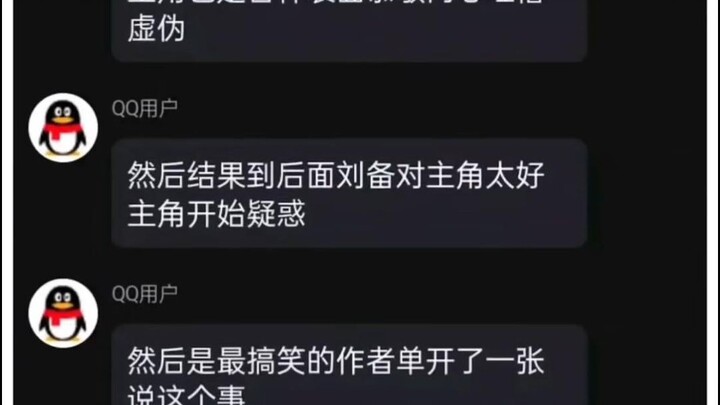 Do you even know how valuable the Han Dynasty succubus is?