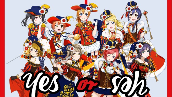 【AI hát lại】μ's - Yes or Yes - Bản tiếng Nhật