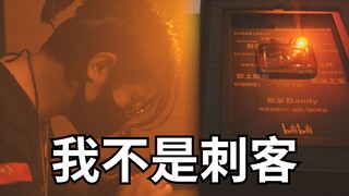 作为一个镖器UP，这一年我都干了啥