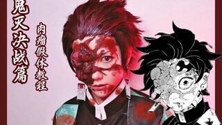 [Stuart Earl] Cosplay Kamado Tanjiro | Chỉ cần bạn có giấy và mủ trắng, bạn có lo lắng về việc không