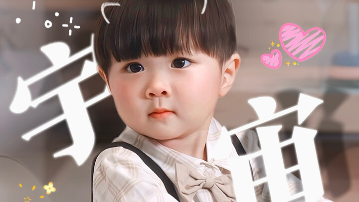 Thiên thần nhỏ của vũ trụ đến rồi～