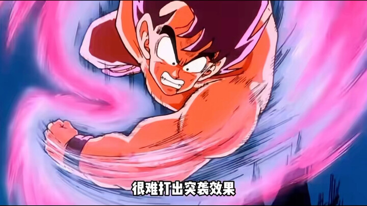 Apa perbedaan antara Super Saiyan Ajin dan Kaisar Wang yang dikuatkan berkali-kali?