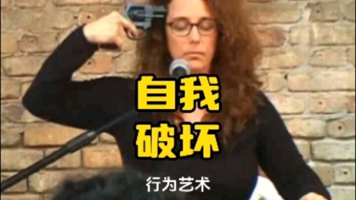 Self-destruction, performance art
