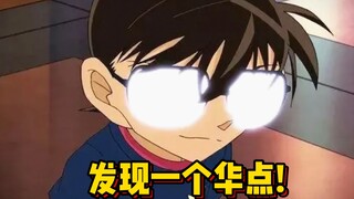 哈哈哈青山老贼给我老实交代!这个到底是你助手画的还是你自己画的?藏得够深啊???