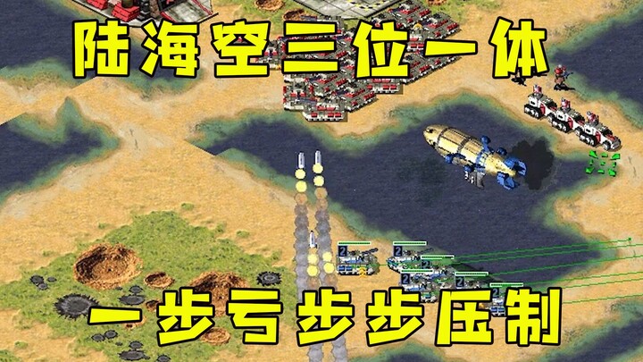 Red Alert: A three-pronged land-sea-air strike! One misstep and you’re at a disadvantage—keep pressi
