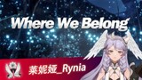【Lenia】Live Audition Xenoblade Chronicles 3 ED "Where we belong"