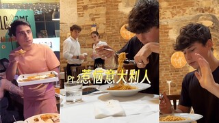 Pt.2 如何惹恼身边的意大利人