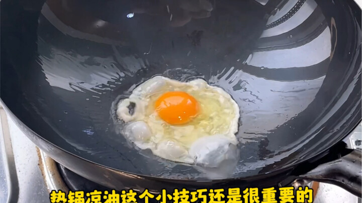 我不允许还有人不会用铁锅！