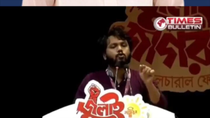 ## মনজুরুল ইসলাম ##