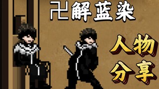 绝无敌手！蓝染【最强】改版登场！？蓝染卍解-『风止水缚』！卍解蓝染代理发布分享！【mugen】人物测试篇！