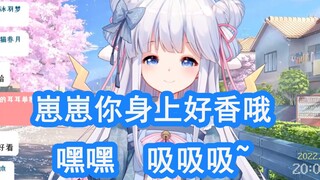 [咩Li] Baa Li memeluk Xiangxiang Zaizai yang baru saja mandi dan menghisapnya dengan keras. Baa Li me