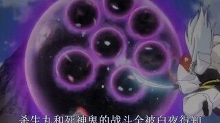 拼上性命的招式，竟然是被父亲安排，赠予弟弟的力量