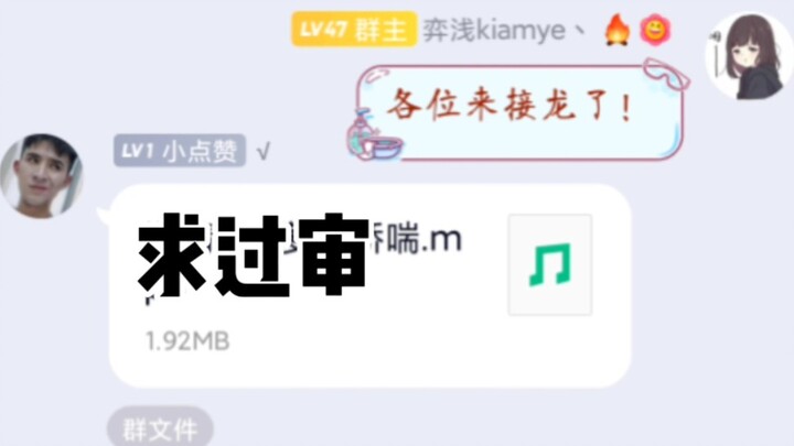 Khi bạn đang nối tiếp thì có người gửi tệp tin nhóm?!?