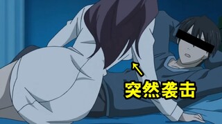 腹黑老婆硬撩你！甚至闯入放假，图谋不轨？