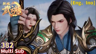 Trailer【绝世武魂】| Peerless Martial Spirit | EP 382