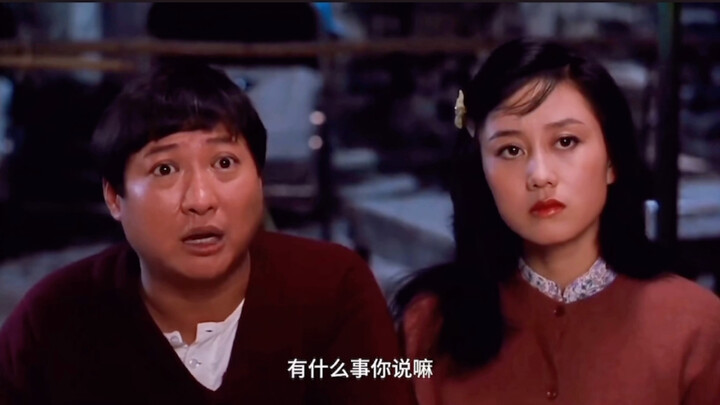 Once, a classmate got married and invited me to the wedding. When I saw his wife, I didn’t even dare