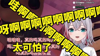 【被吓合集】日本天然小姐姐逐渐被米塔吓坏（带附赠）【米塔miside】