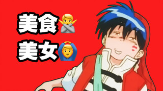 料 理 比 赛 ？ 不 存 在 的 ！