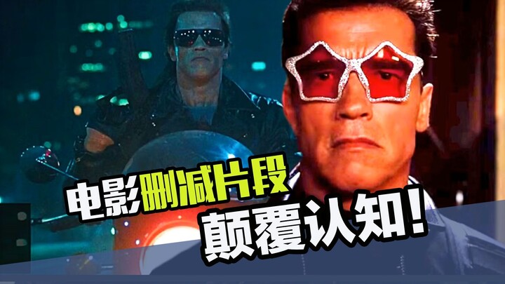 Are there unsolved mysteries in sci-fi movies? The answers may lie in the deleted scenes!