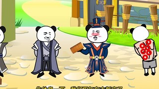 《太子不认识爹》第154集：收徒，各论各的！