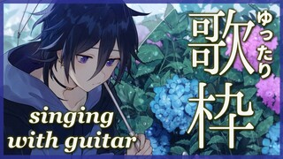 弾き語りの夜【奏手イヅル】