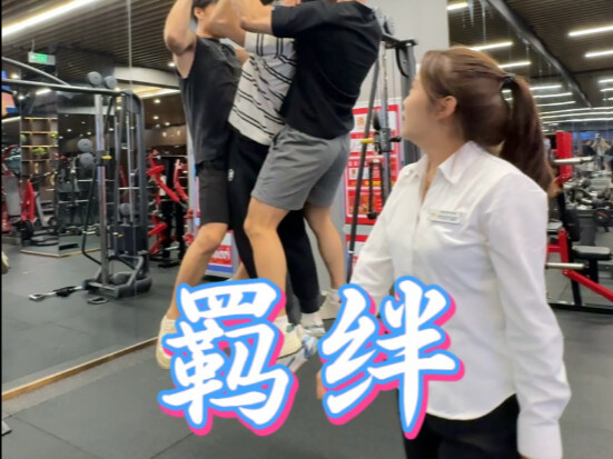นี่มันจะเวอร์ไปไหม? ขนาดเรียกกันว่าพี่น้องแล้ว ยังจะพูดอะไรอีกเล่า?