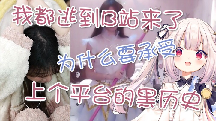 【เสี่ยวหยวน】มาดูไช่ไป๋กับเสี่ยวหยวนย้อนอดีตสุดป่วนในคอสเพลย์! ต้องหาทางให้ไช่ไป๋ใส่ชุดที่เร้าใจกว่าน