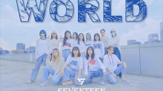 2023年还有人在跳Seventeen的World？| 魔都克拉天台清爽翻跳