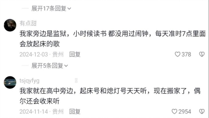 Sau khi nghỉ hưu và chuyển về khu dưỡng lão, vị tư lệnh không còn nghe được tiếng kèn quân đội nữa; 