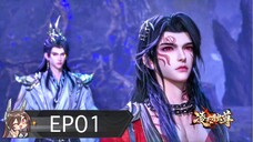 หลิงเทียนพลิกชะตาสวรรค์【凌天独尊 Supreme Over the Sky】ตอนที่ 01